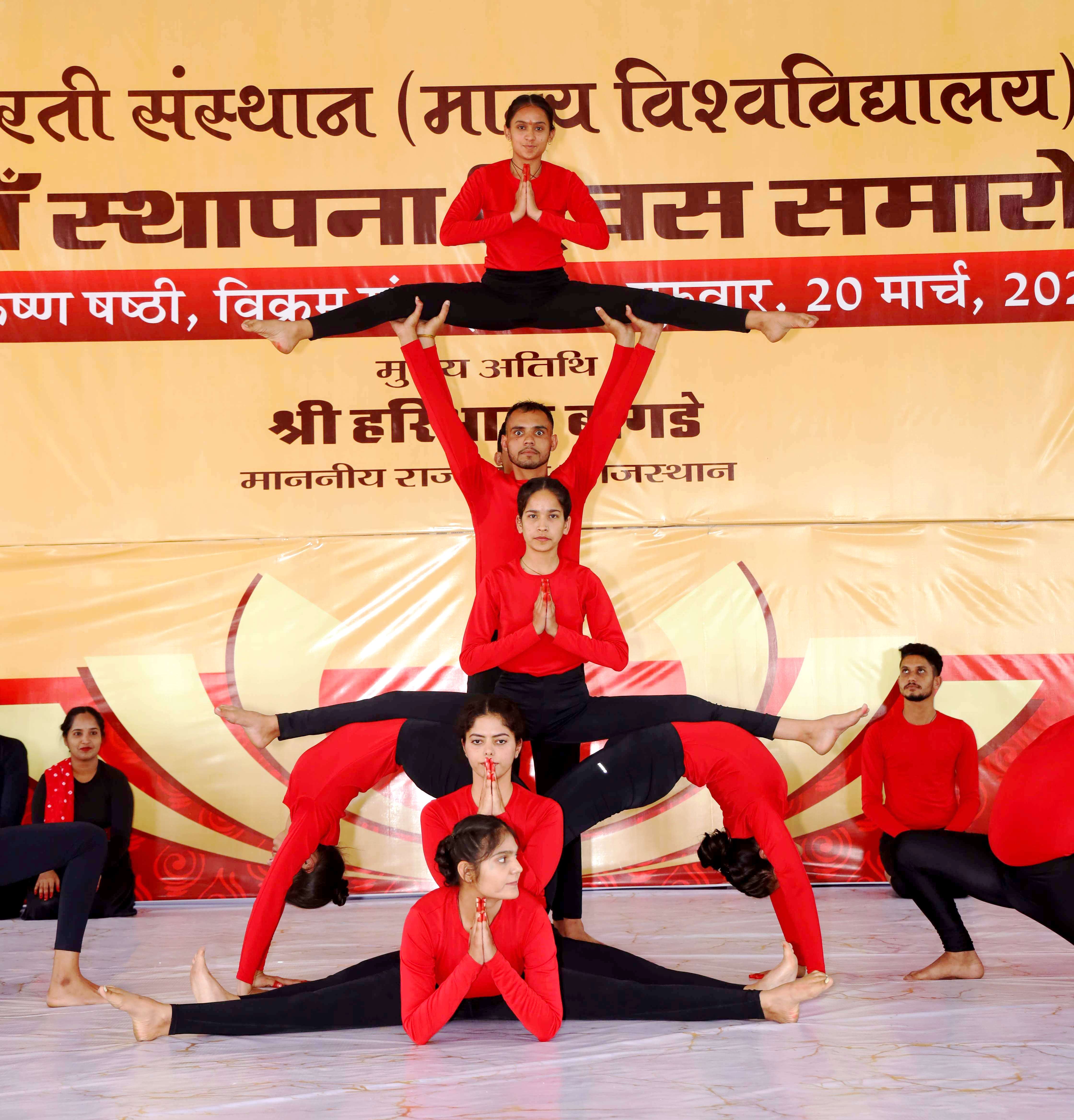 M.A./M.Sc. in Yoga and Science of Living